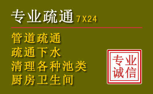 资中污水池清理抽污案例