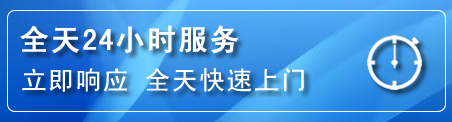 资中24小时管道清理电话