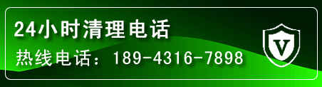 资中疏通下水管道电话