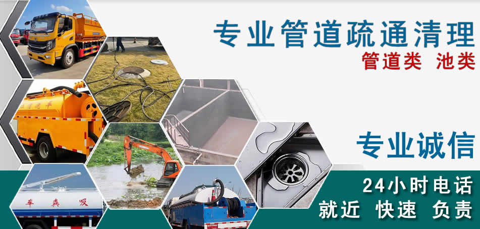 资中下水管道清理疏通