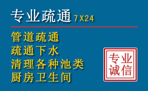 资中科技助力下的2026年夏季窨井管道疏通的新特点